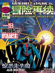 81影院漫画改编风起长街